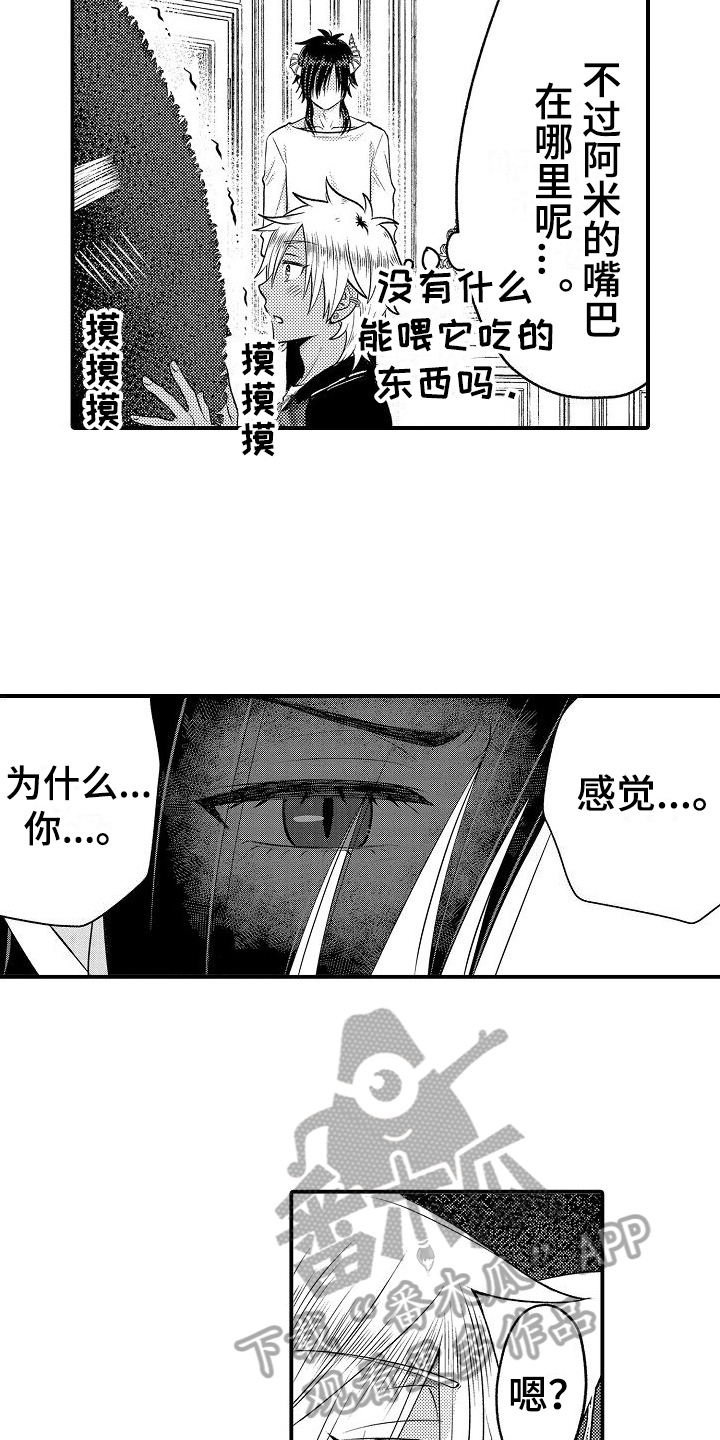 第15话2