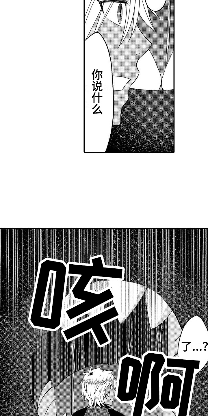 第15话3