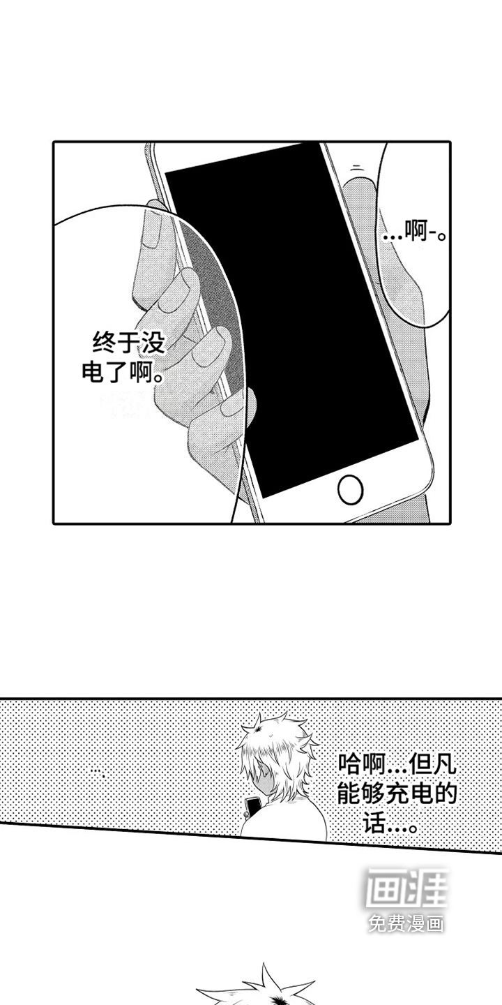 第15话7