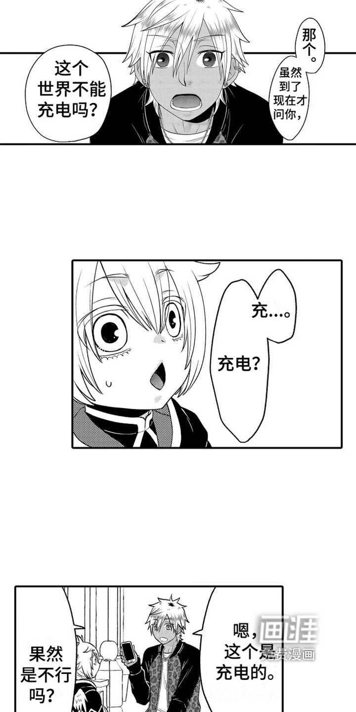 第15话8