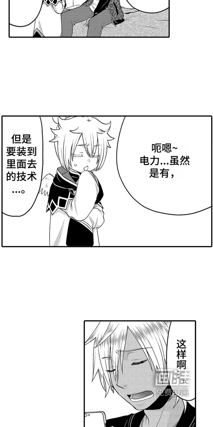 第15话9
