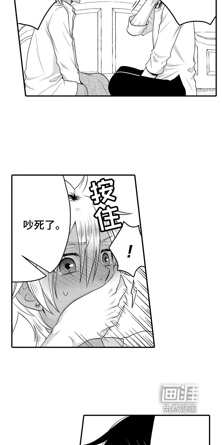 第14话10