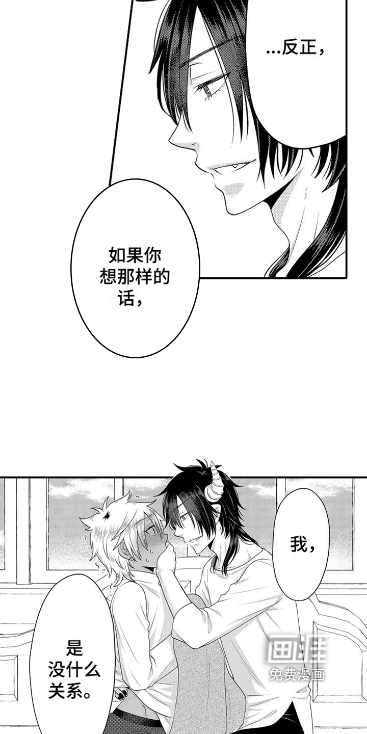 第14话11