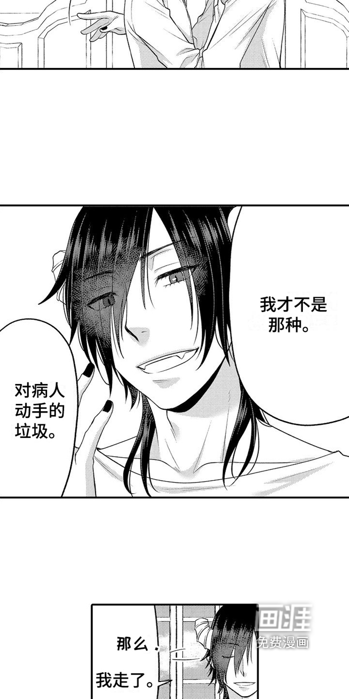 第14话13