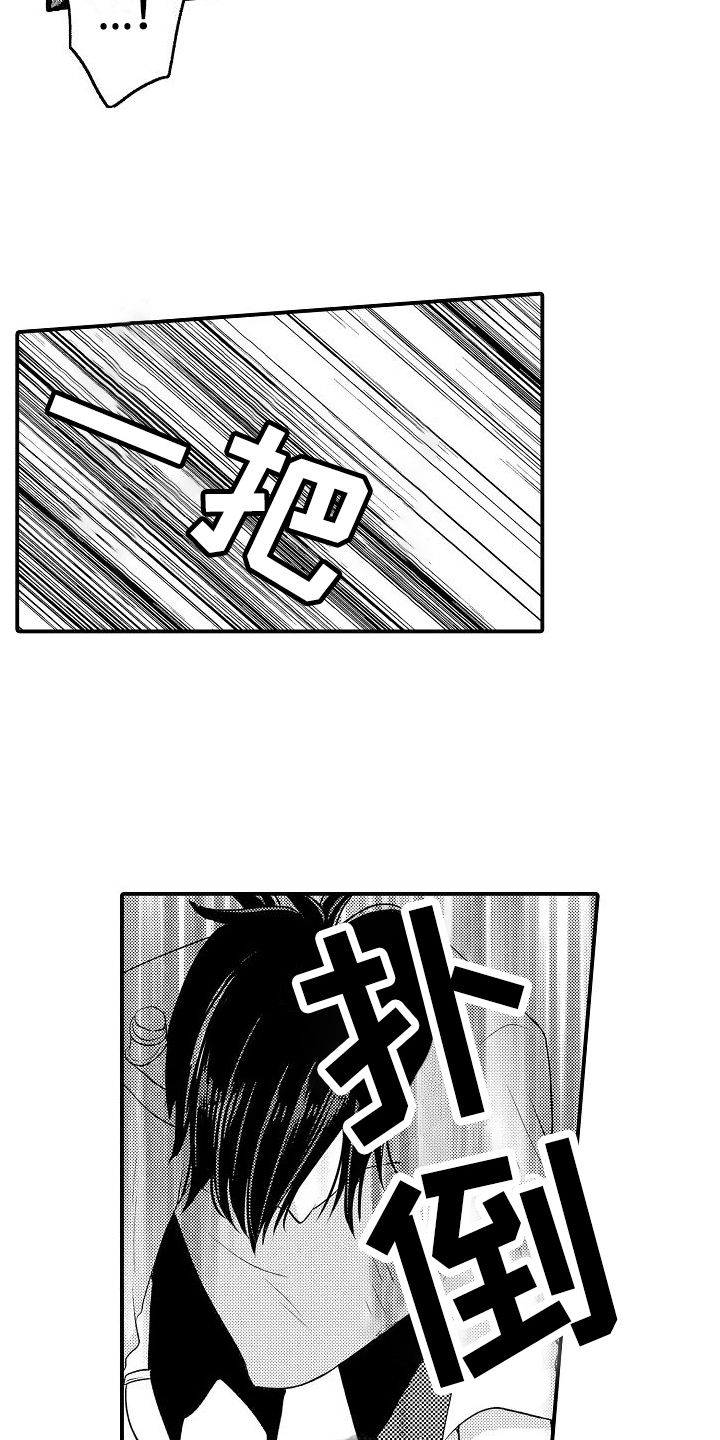 第14话2