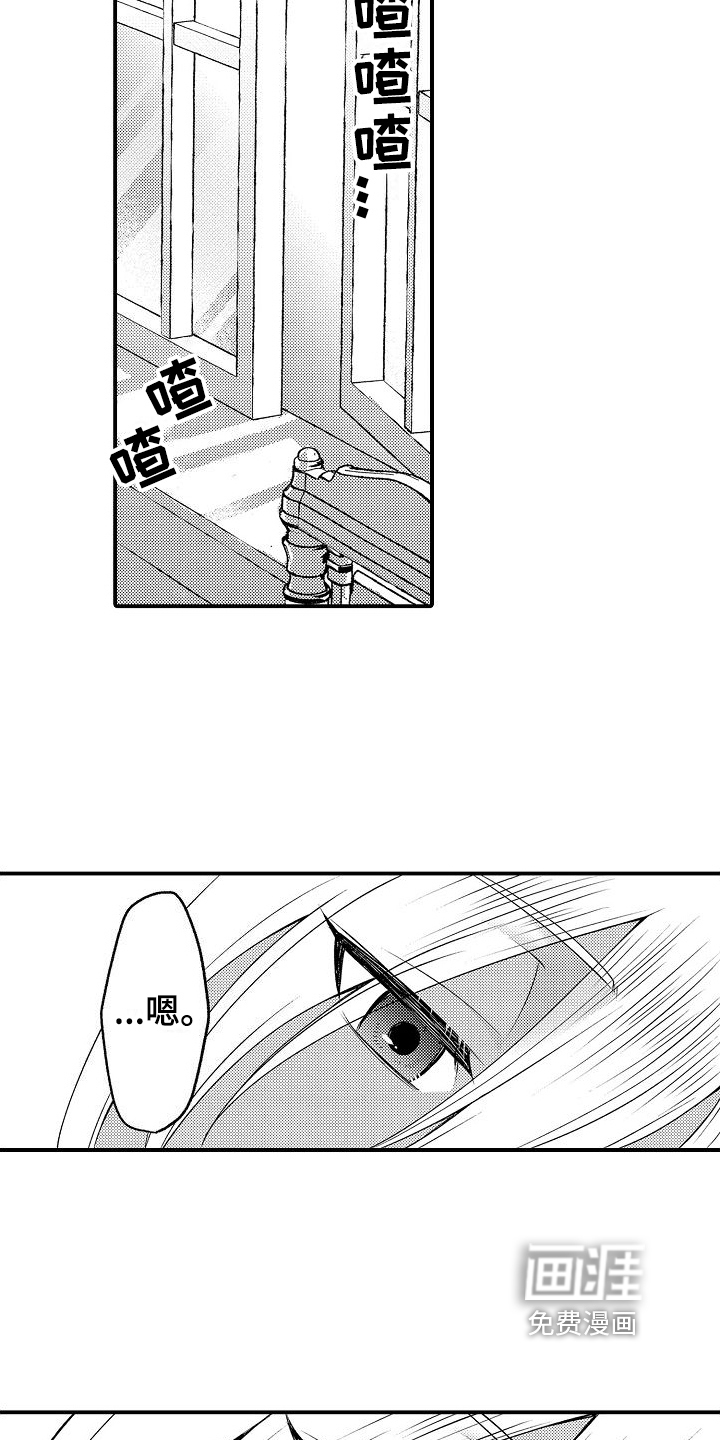 第14话3
