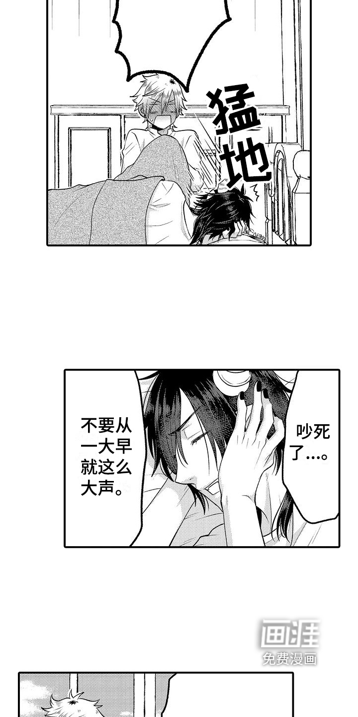 第14话6