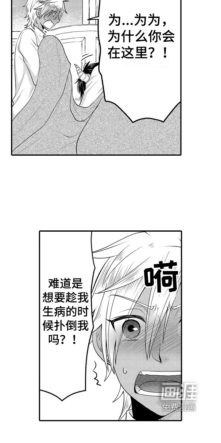 第14话7
