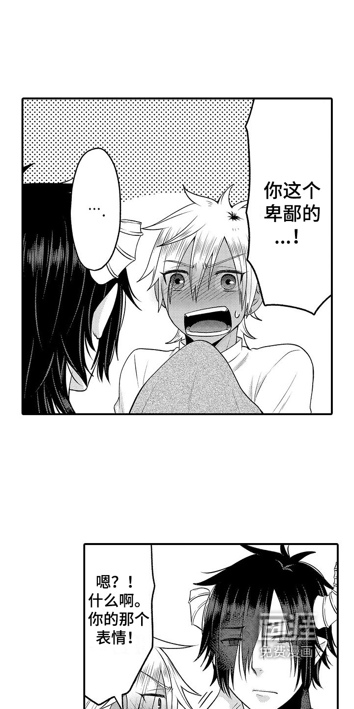 第14话8