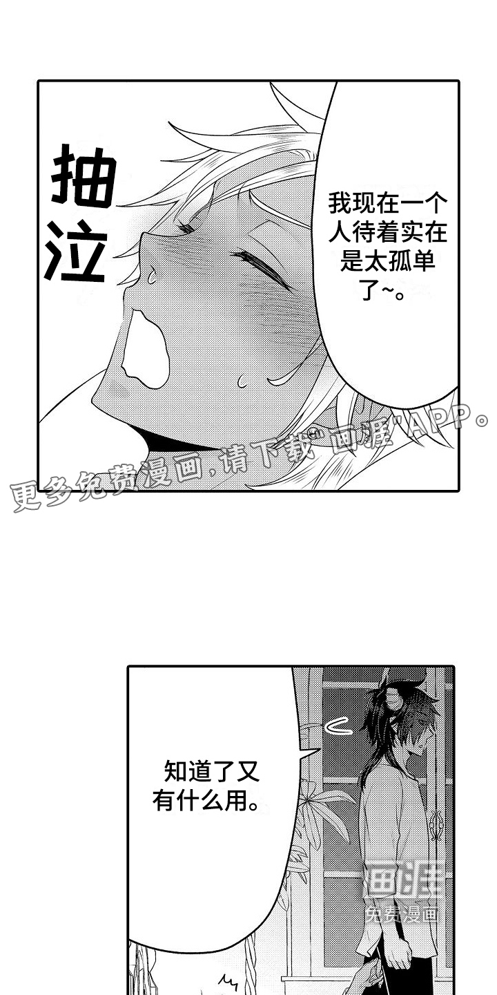 第13话0
