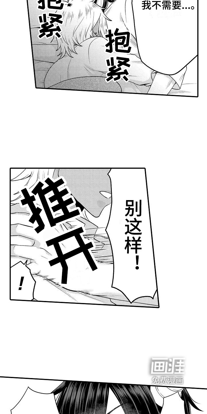 第13话10