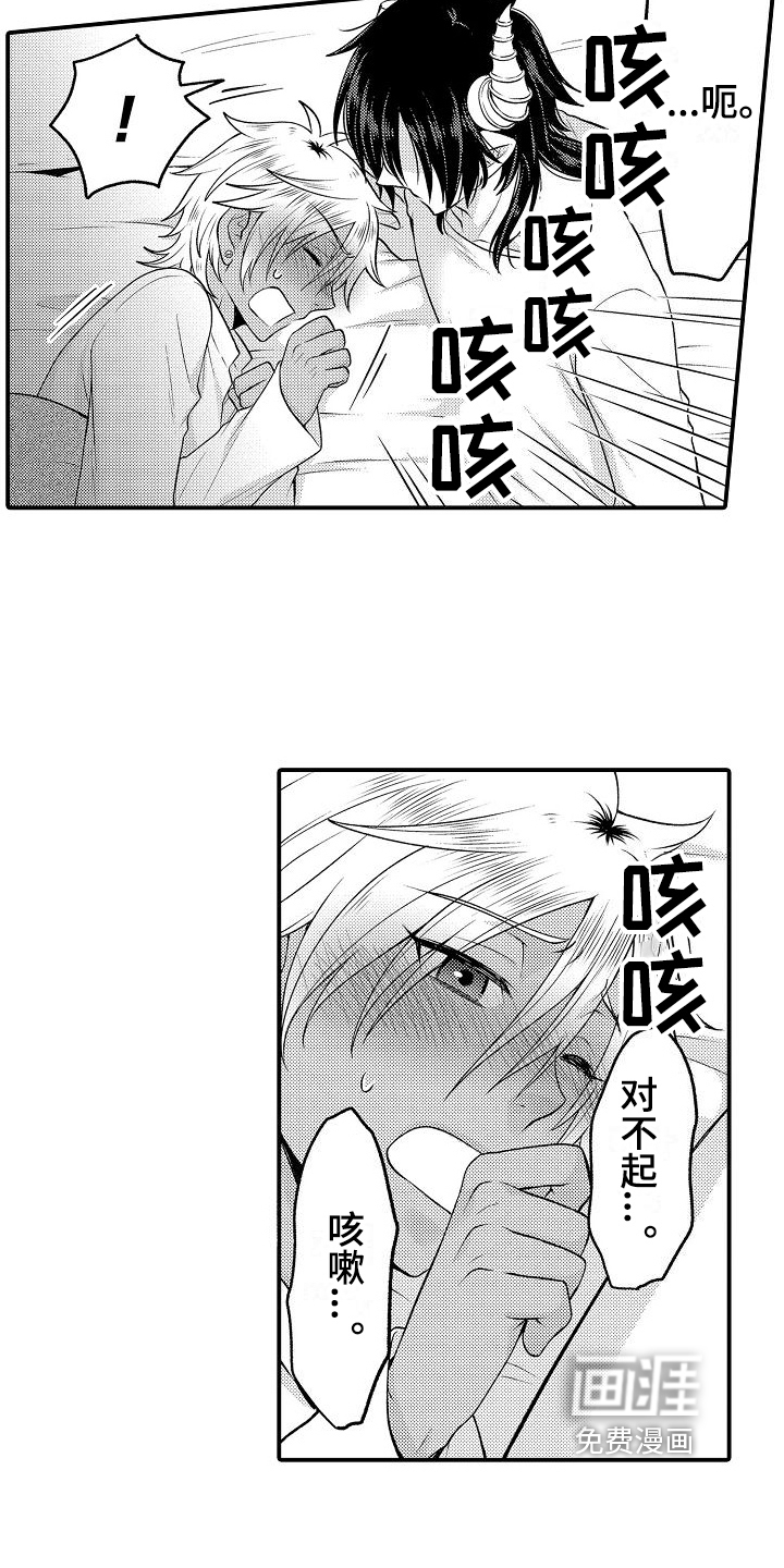 第13话12