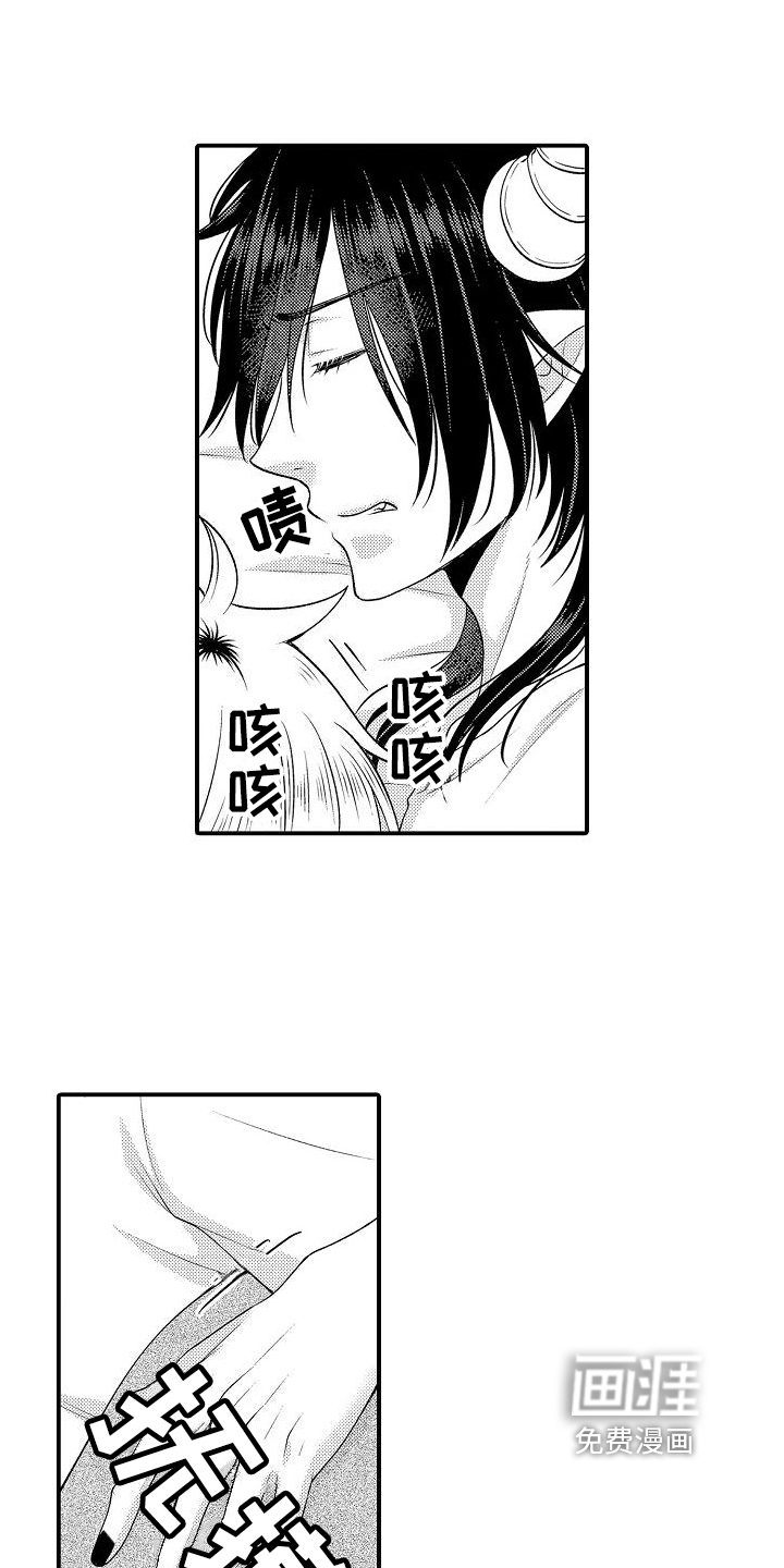 第13话13