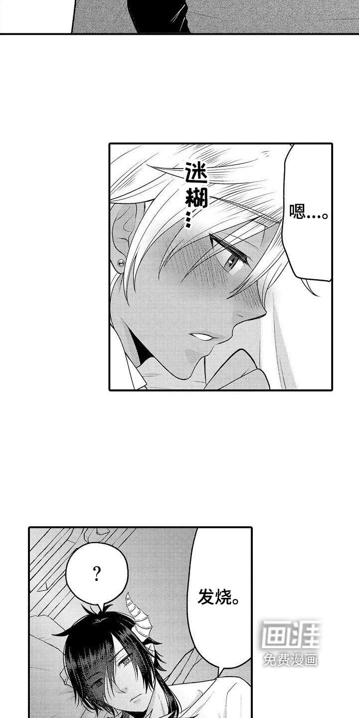 第13话15