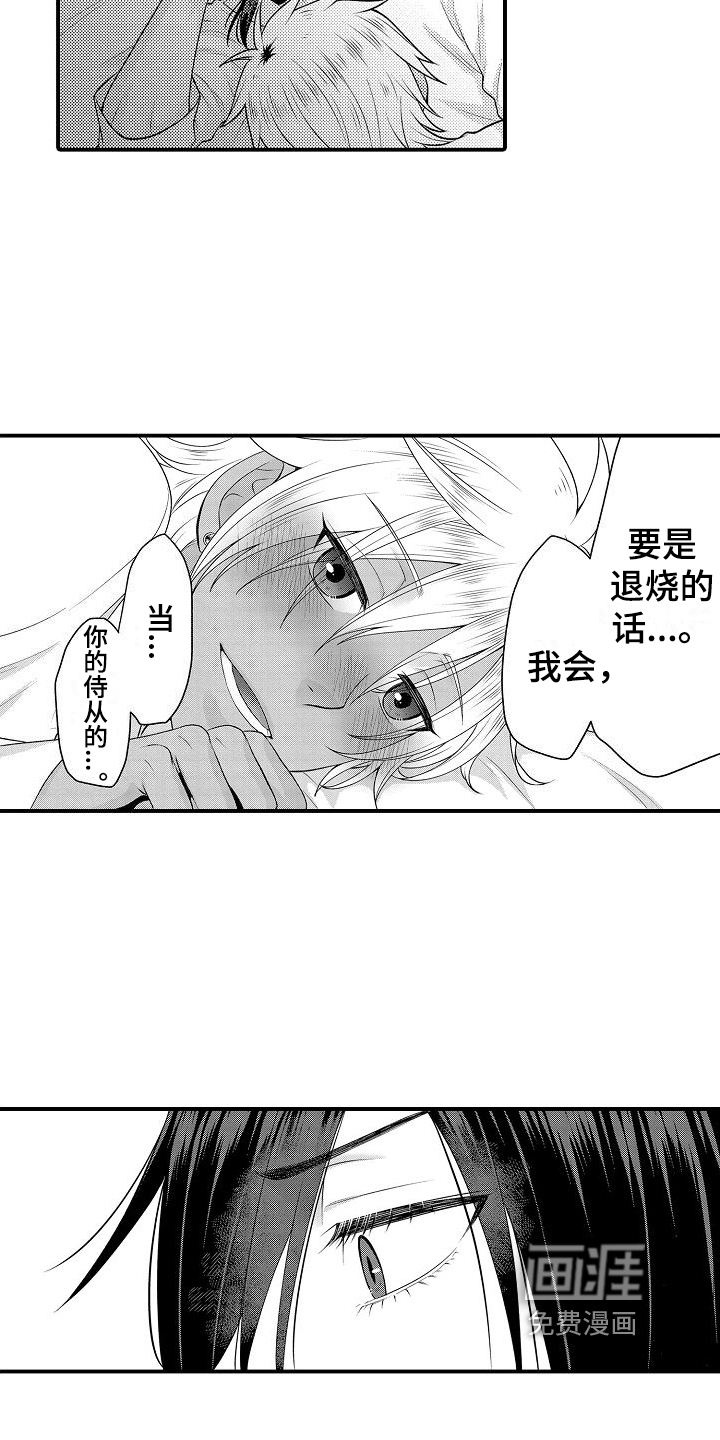 第13话16