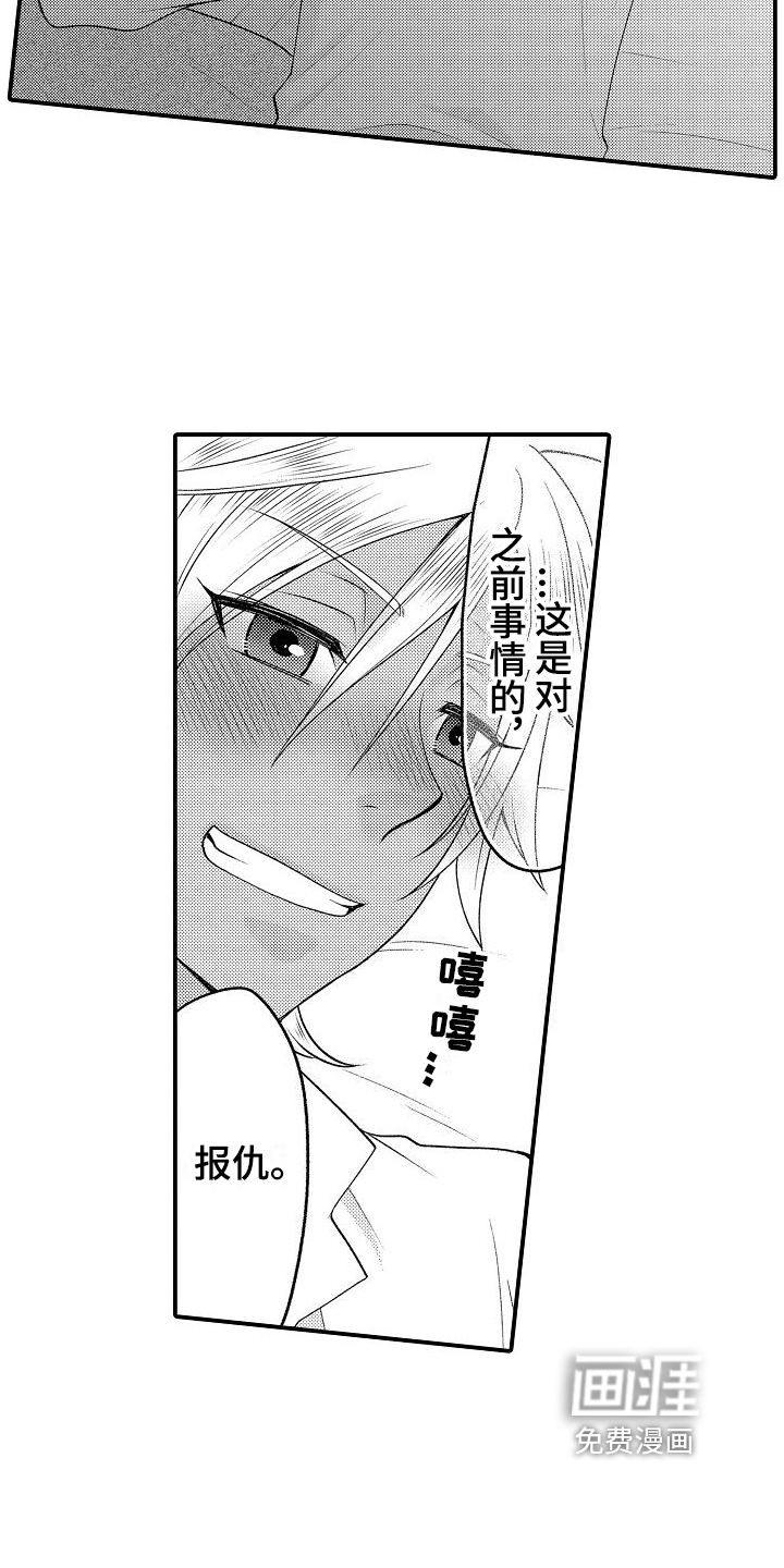 第13话4