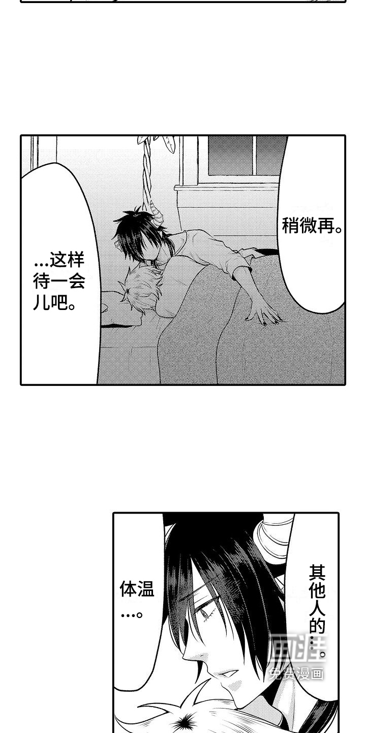 第13话6
