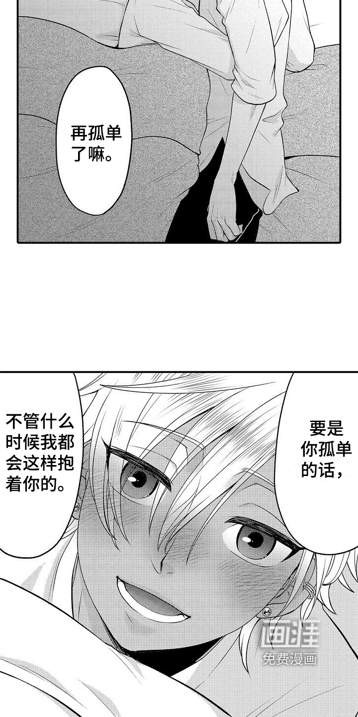 第13话8