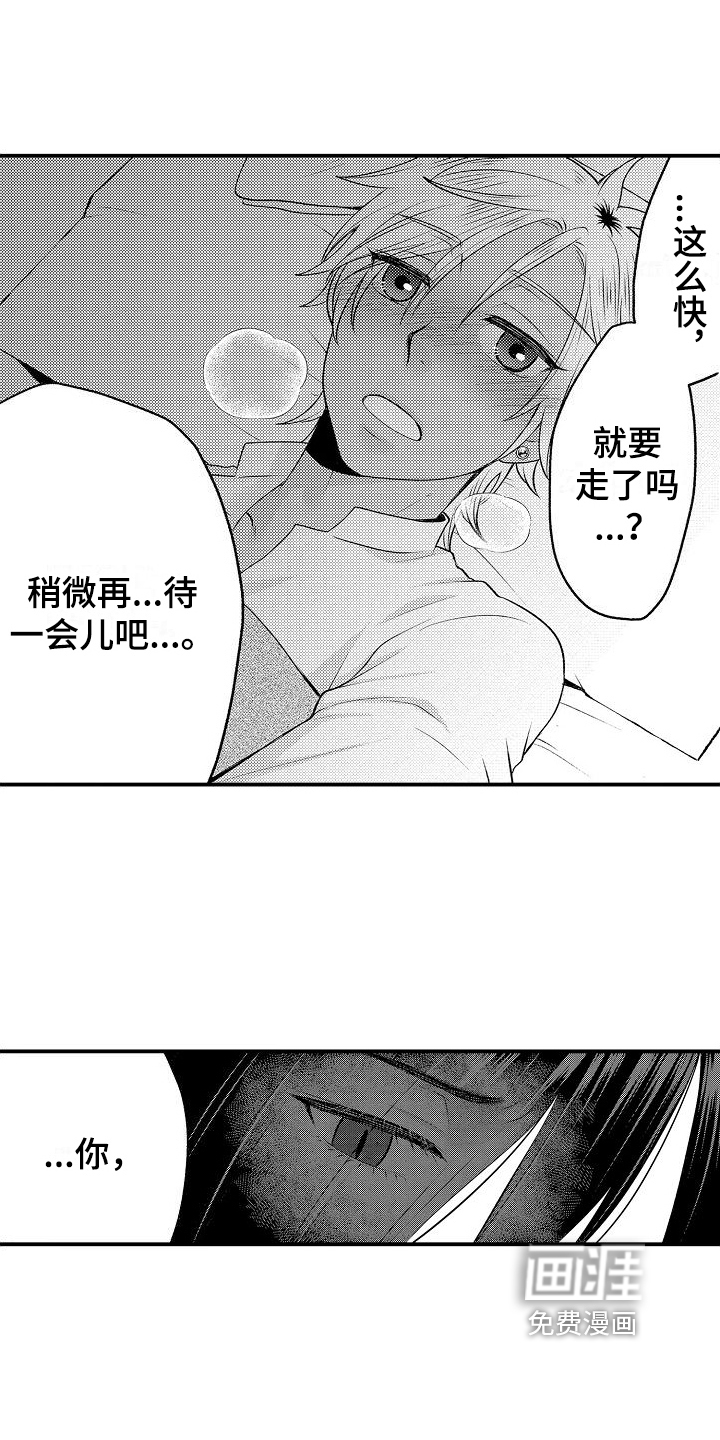 第12话11