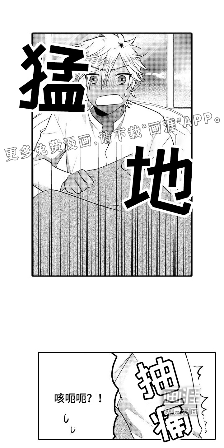 第11话0