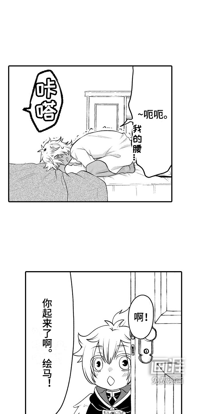 第11话1