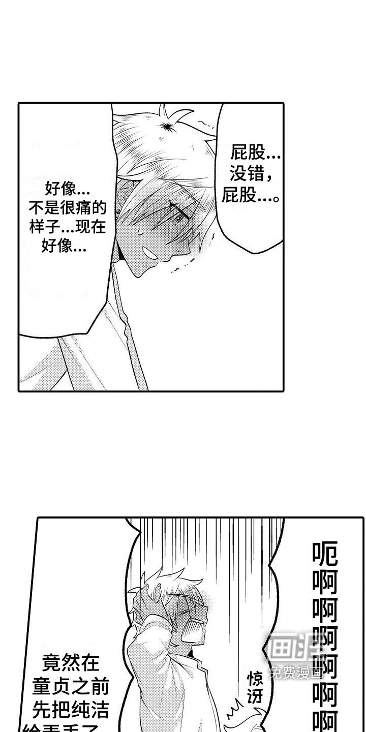 第11话10