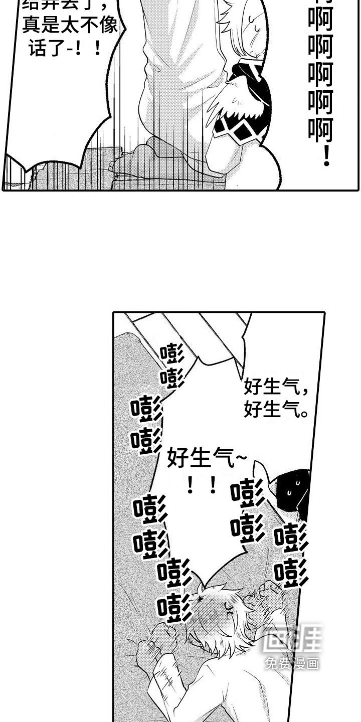 第11话11