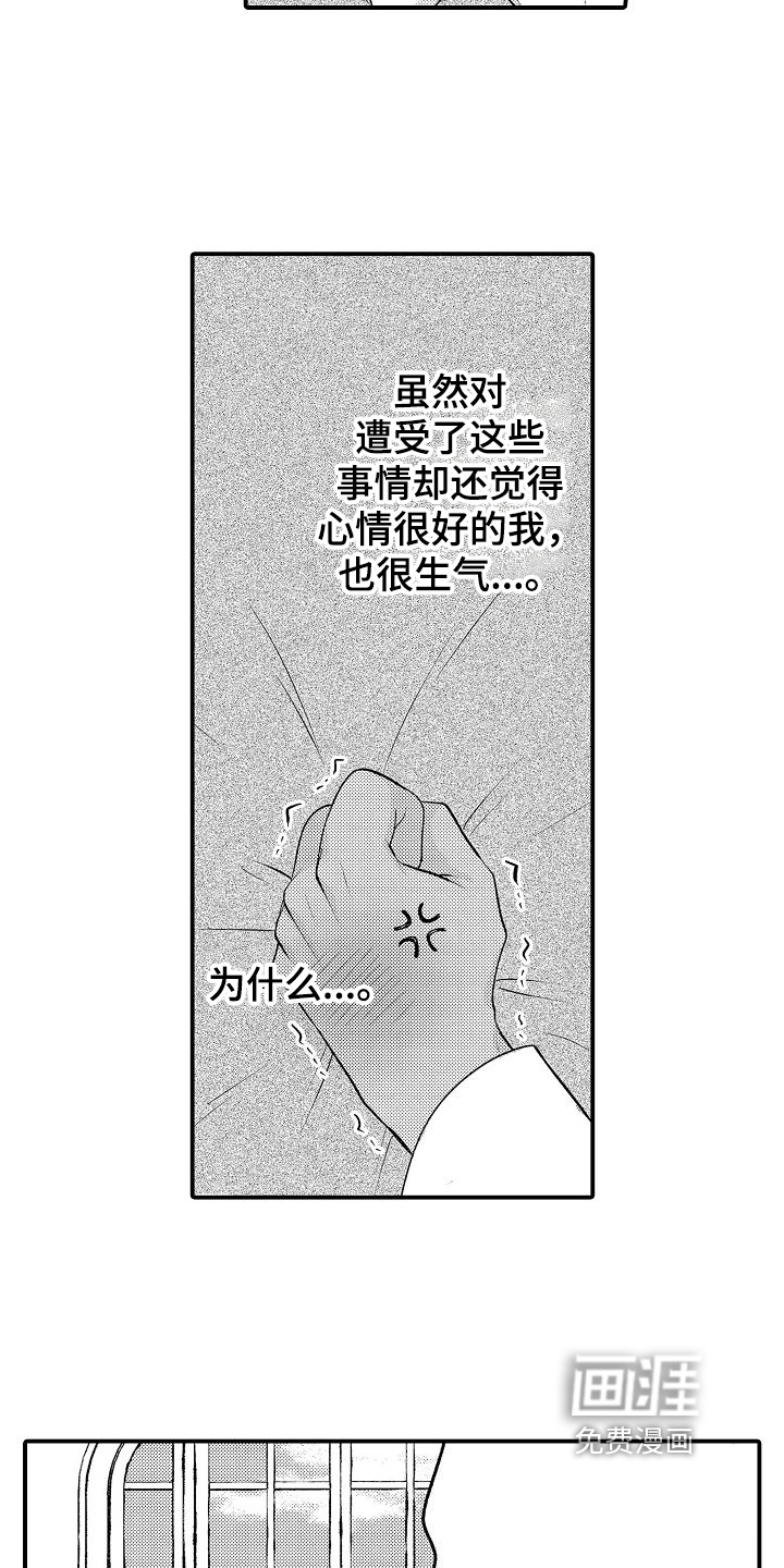 第11话12