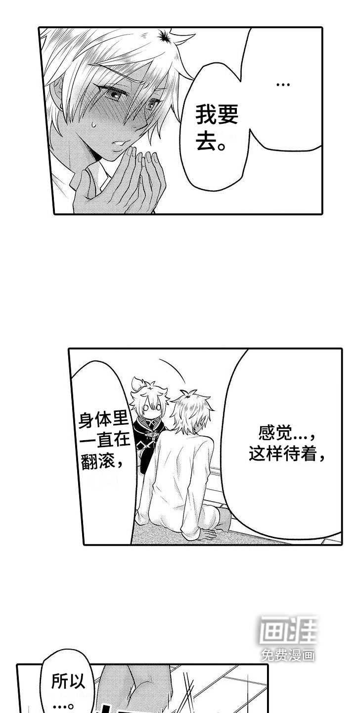 第11话14