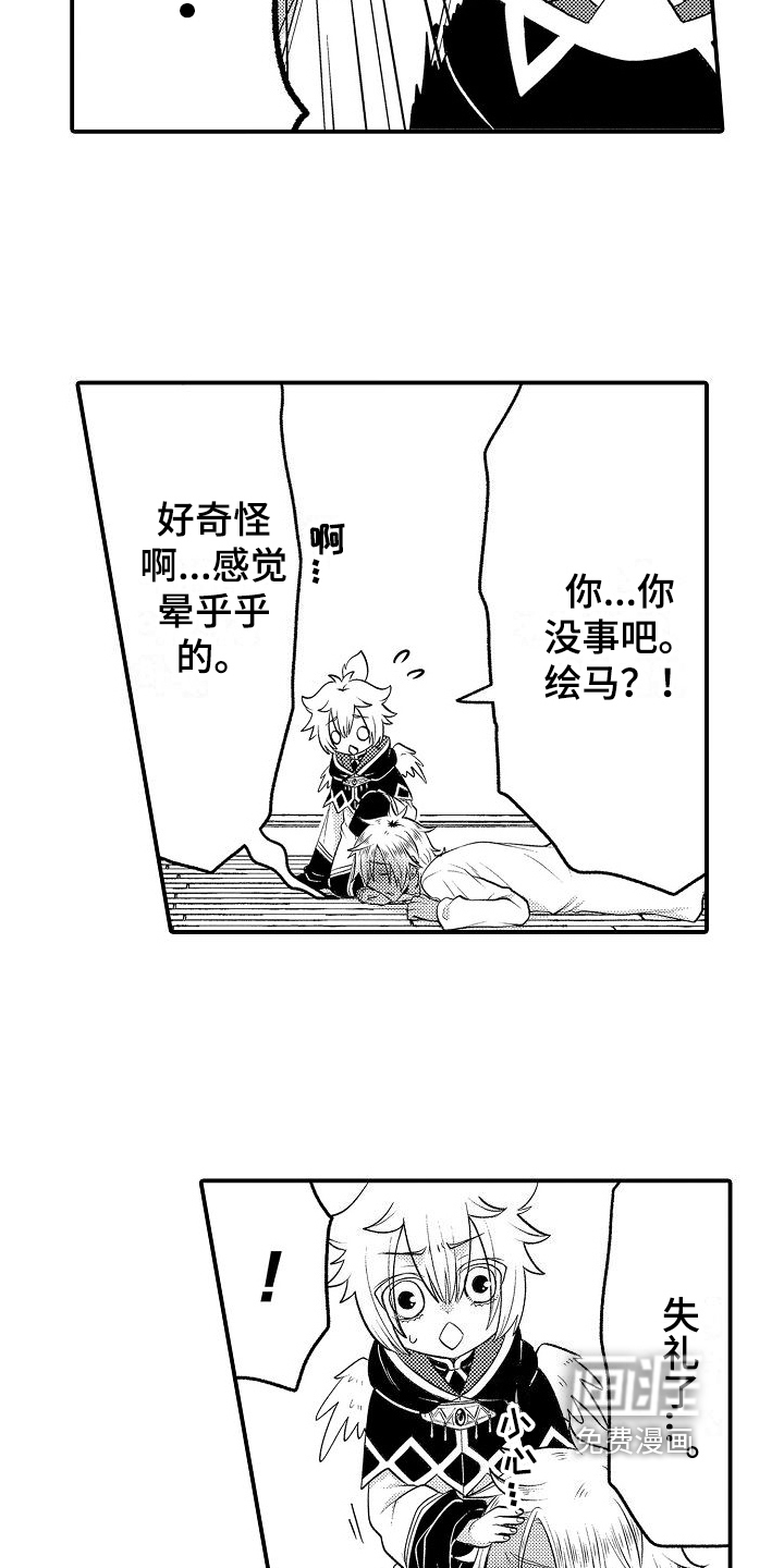 第11话16