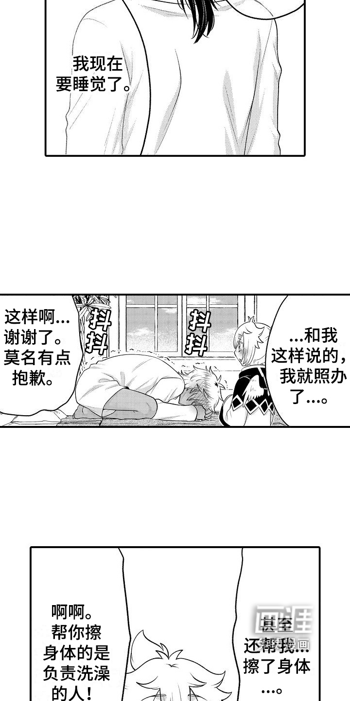 第11话6