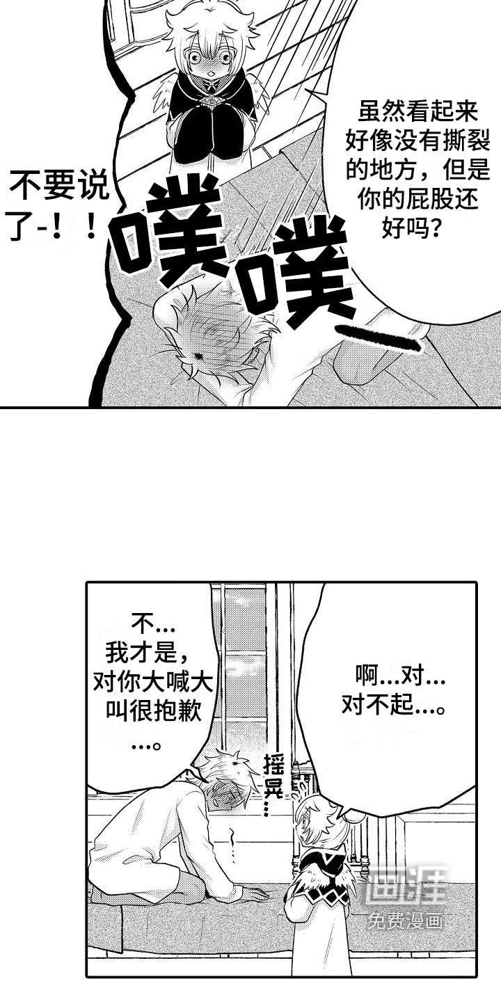 第11话9