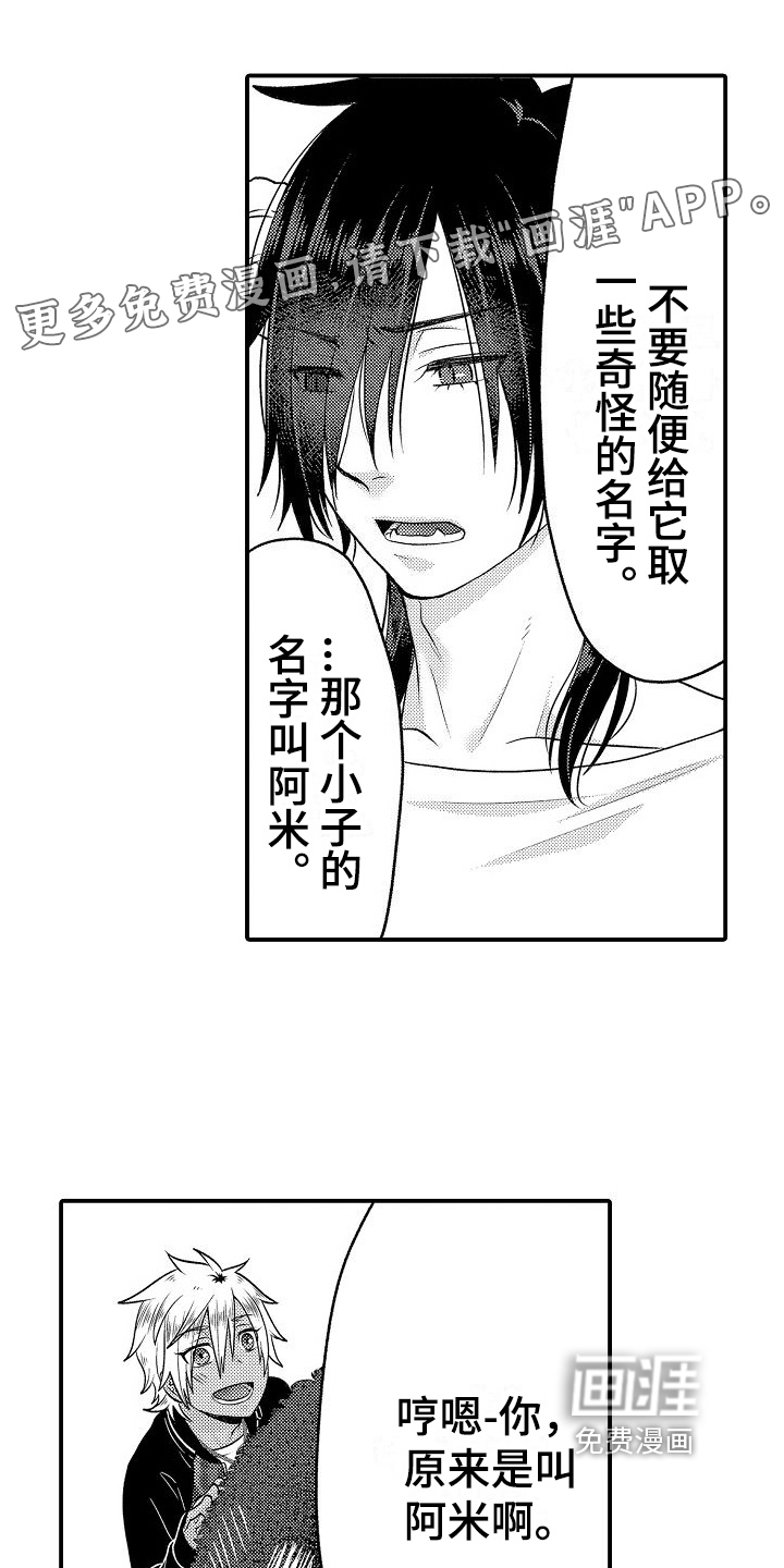 第10话0