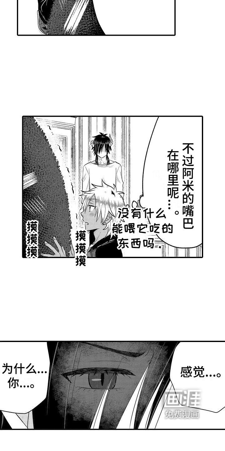 第10话1