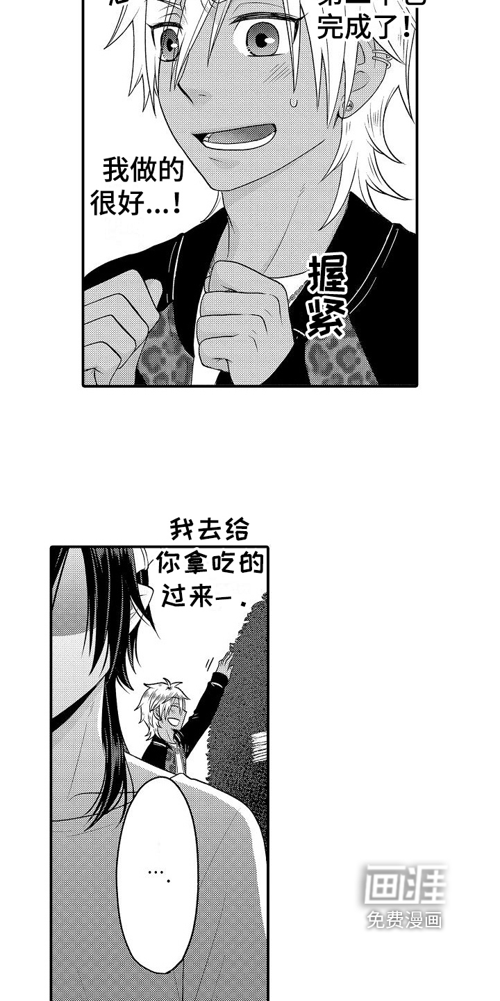 第10话10