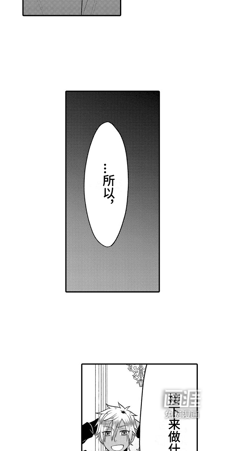 第10话11