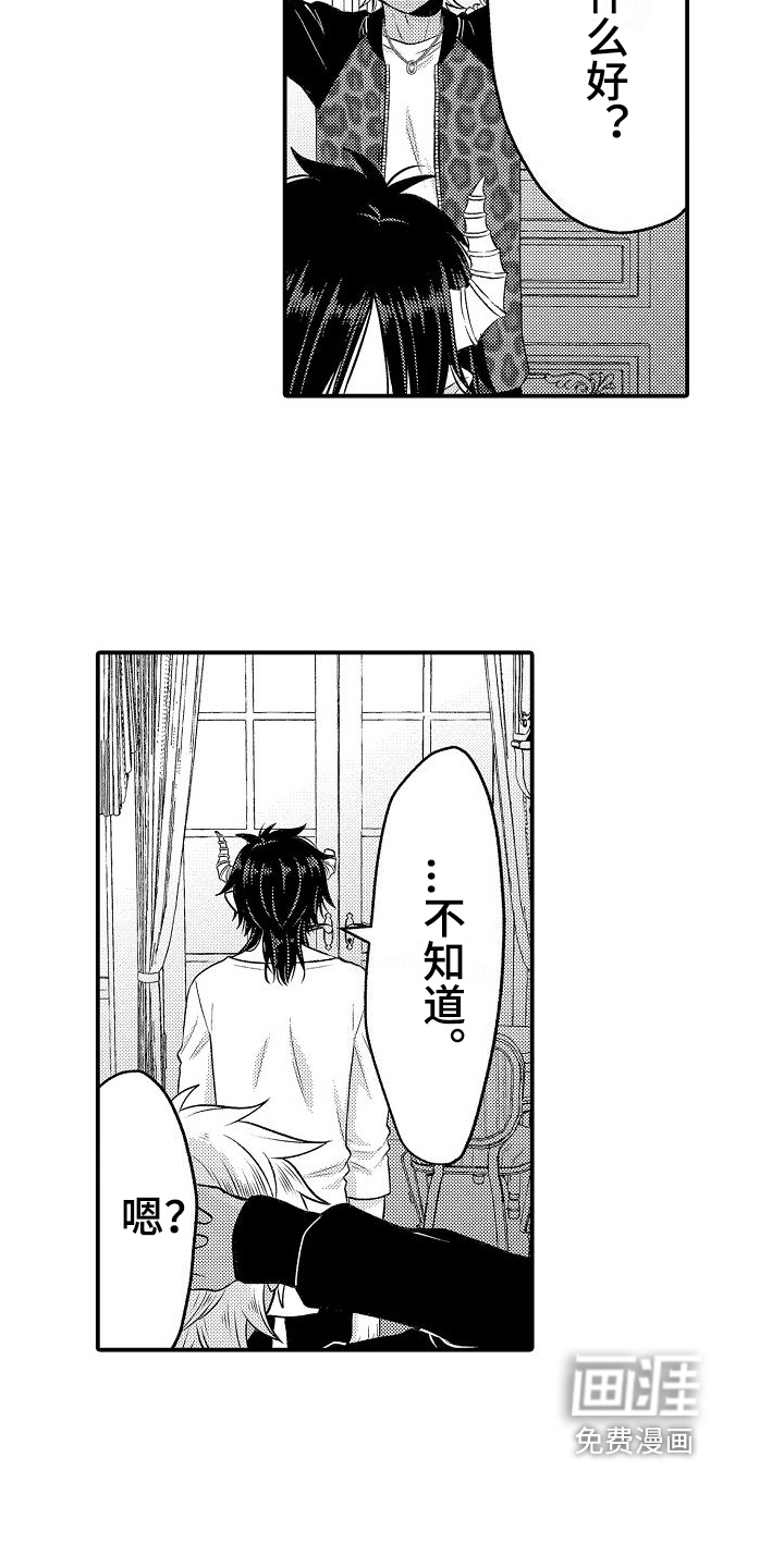 第10话12