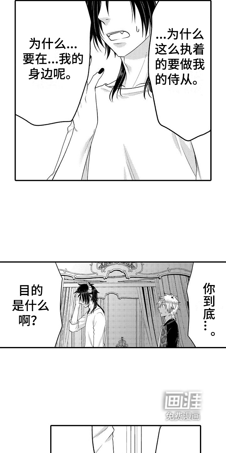 第10话14