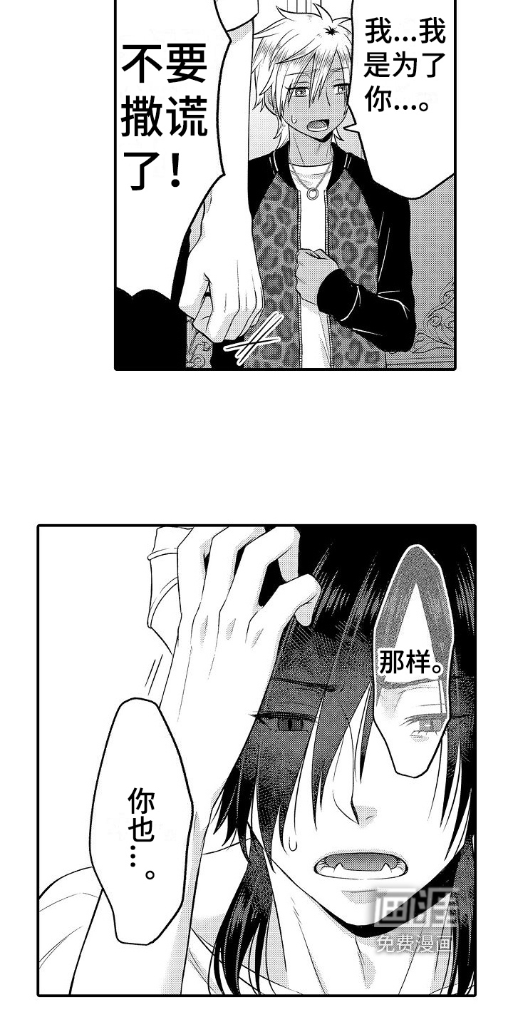 第10话15