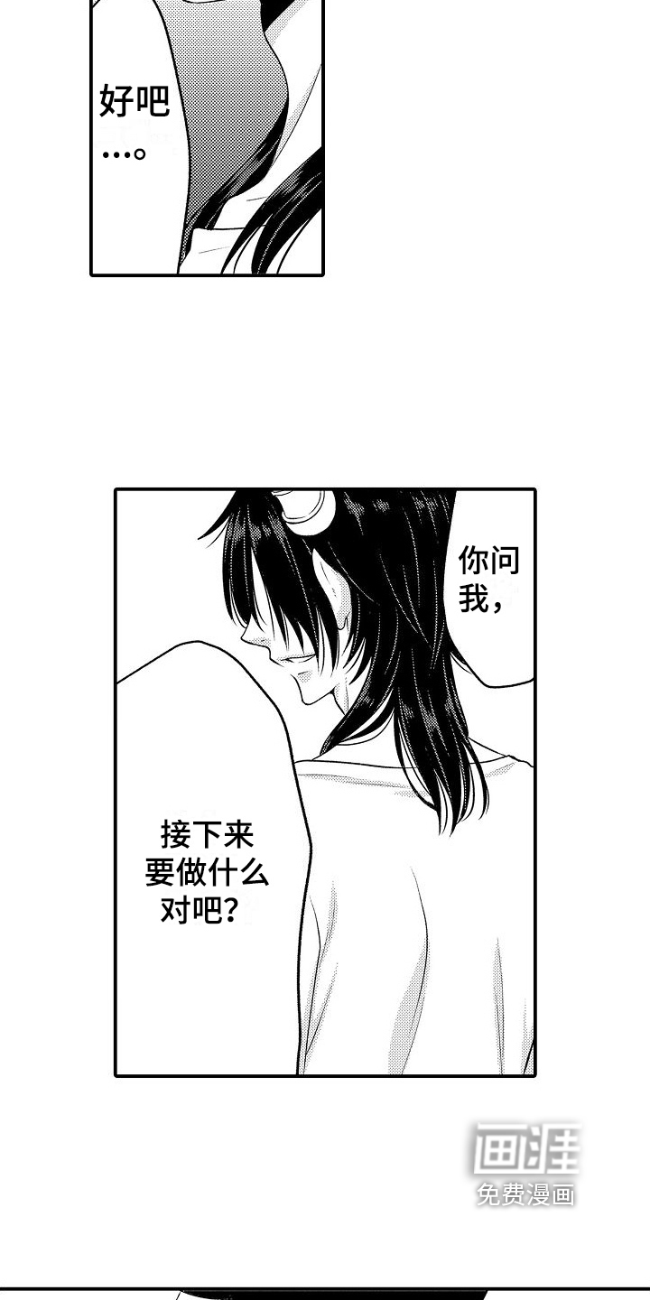 第10话17
