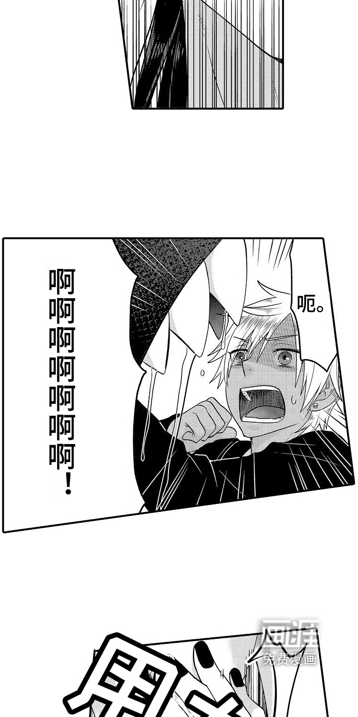 第10话4