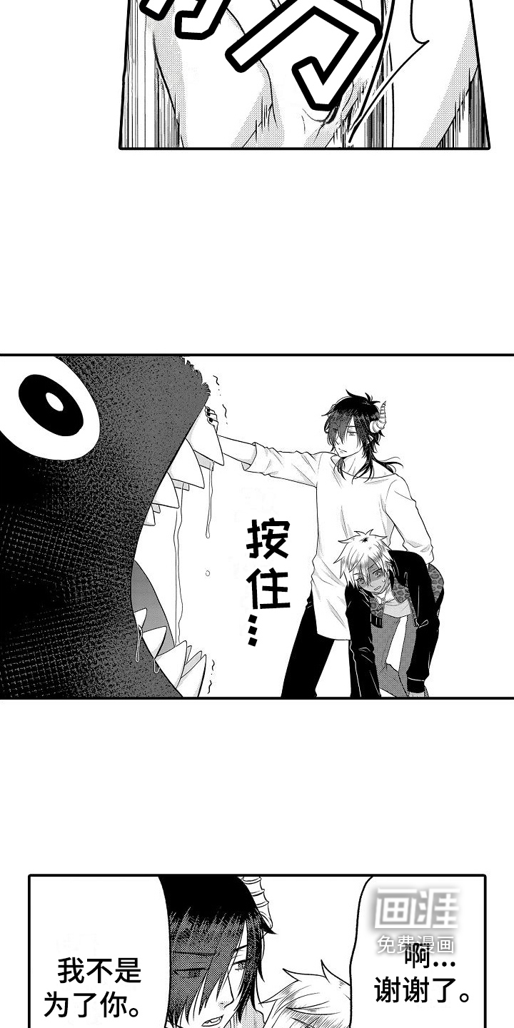 第10话5