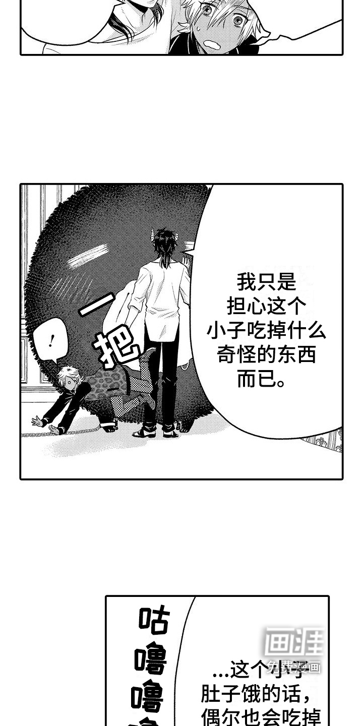 第10话6