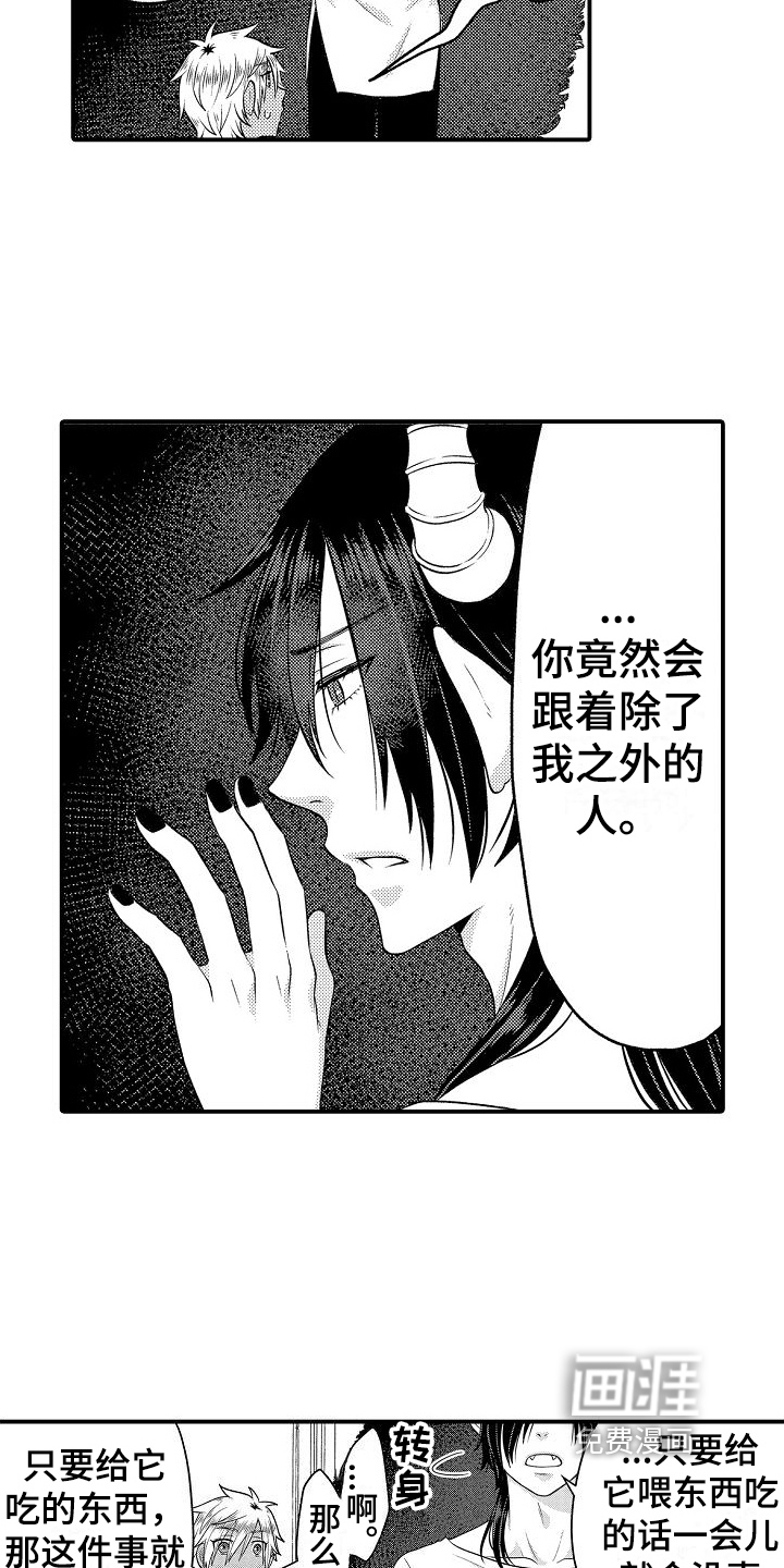 第10话8