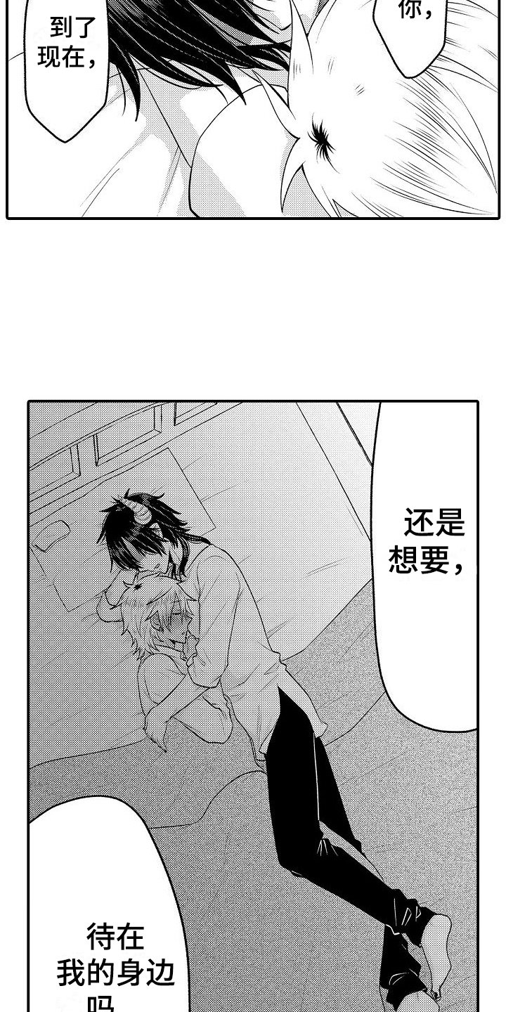 第9话1