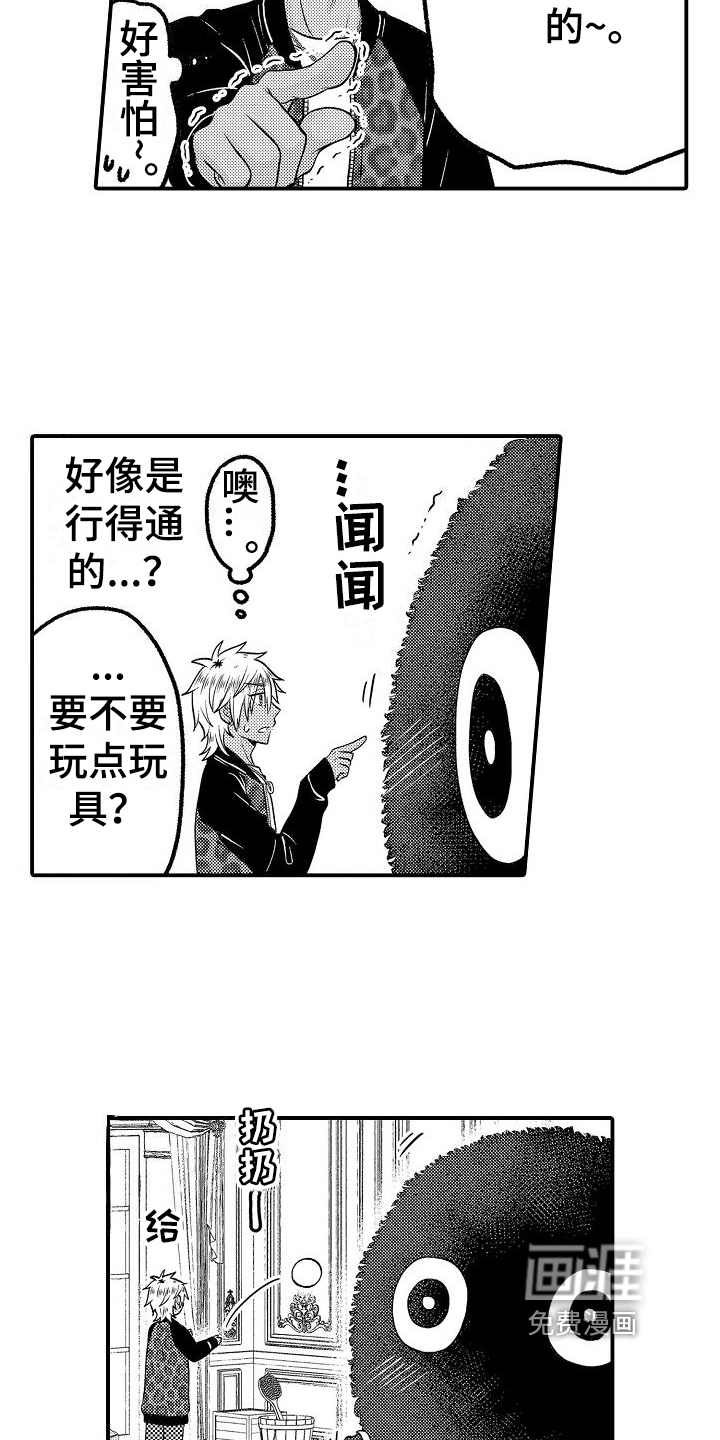 第9话10