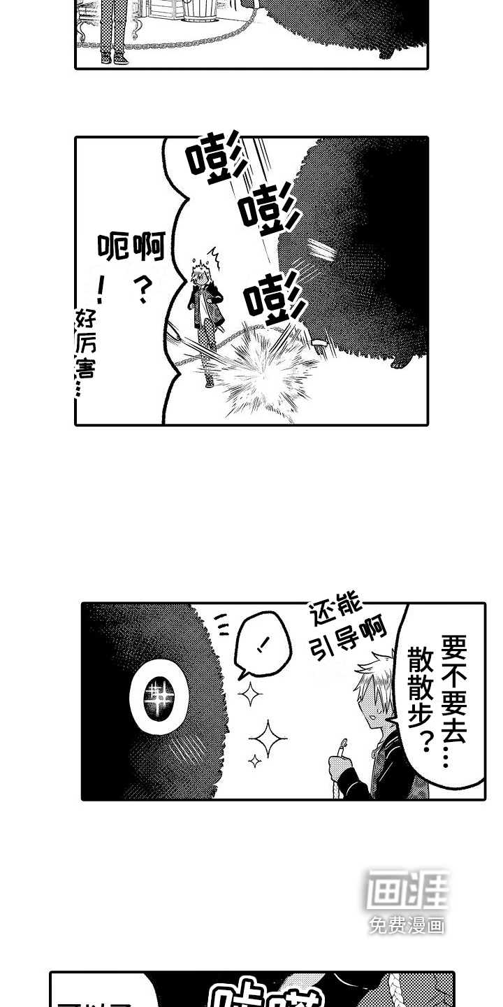 第9话11