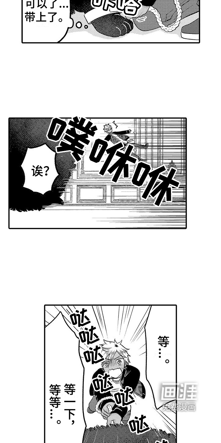 第9话12