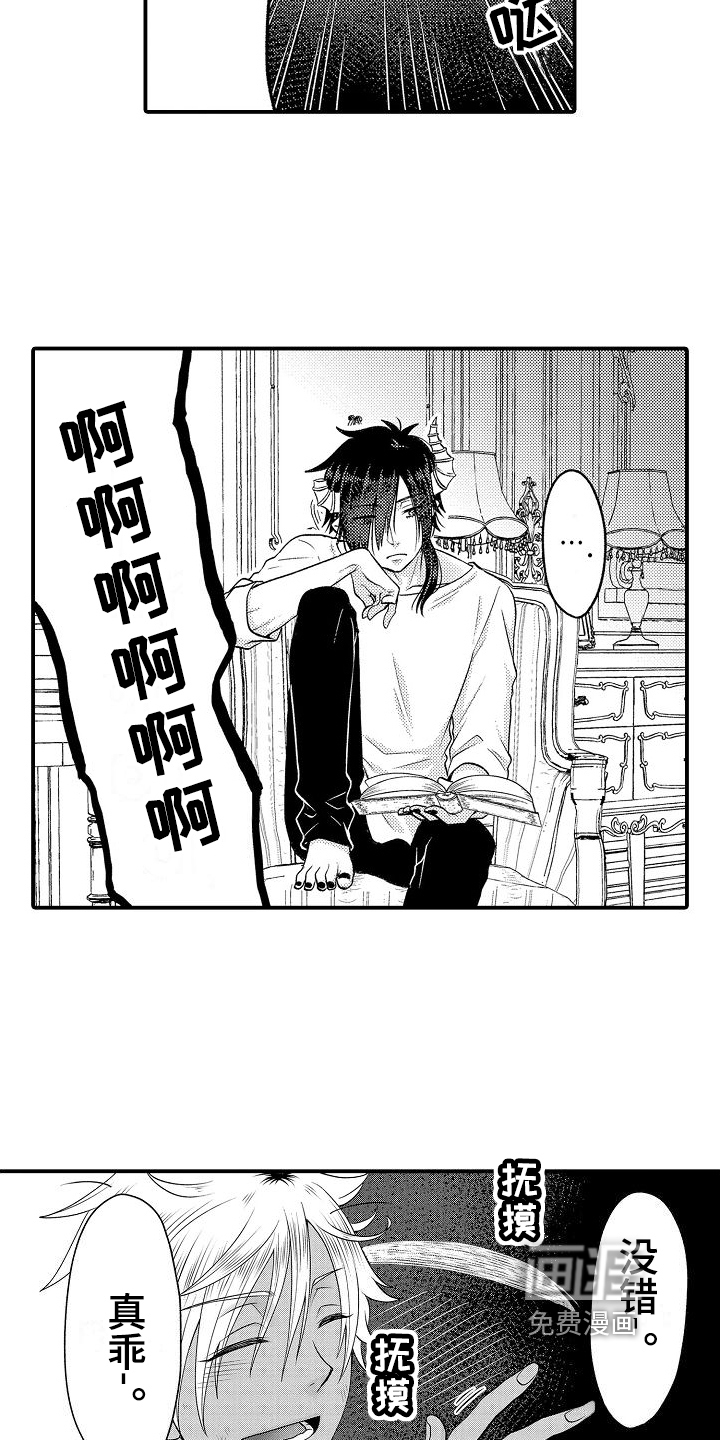 第9话13