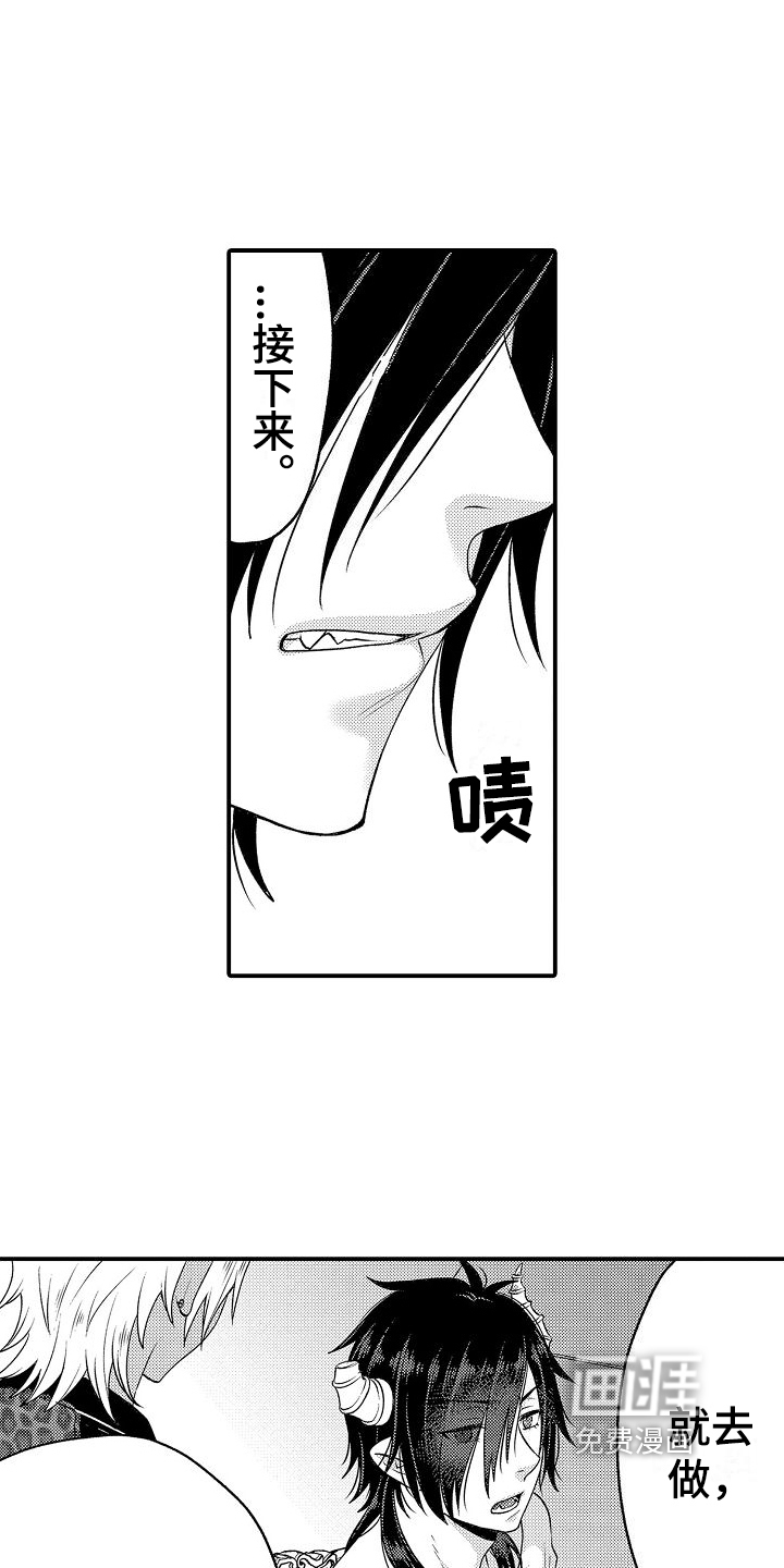 第9话2